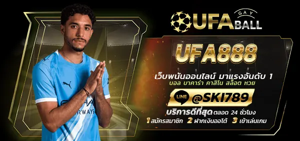 UFA888