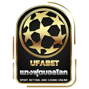 UFABALL-LOGO-แทงฟุตบอลโลก